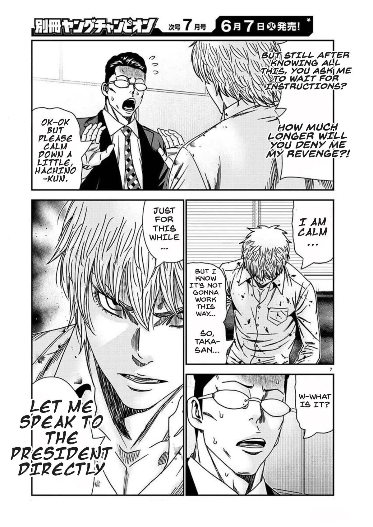 Bouncer Chapter 76 page 7 - Chapter 76