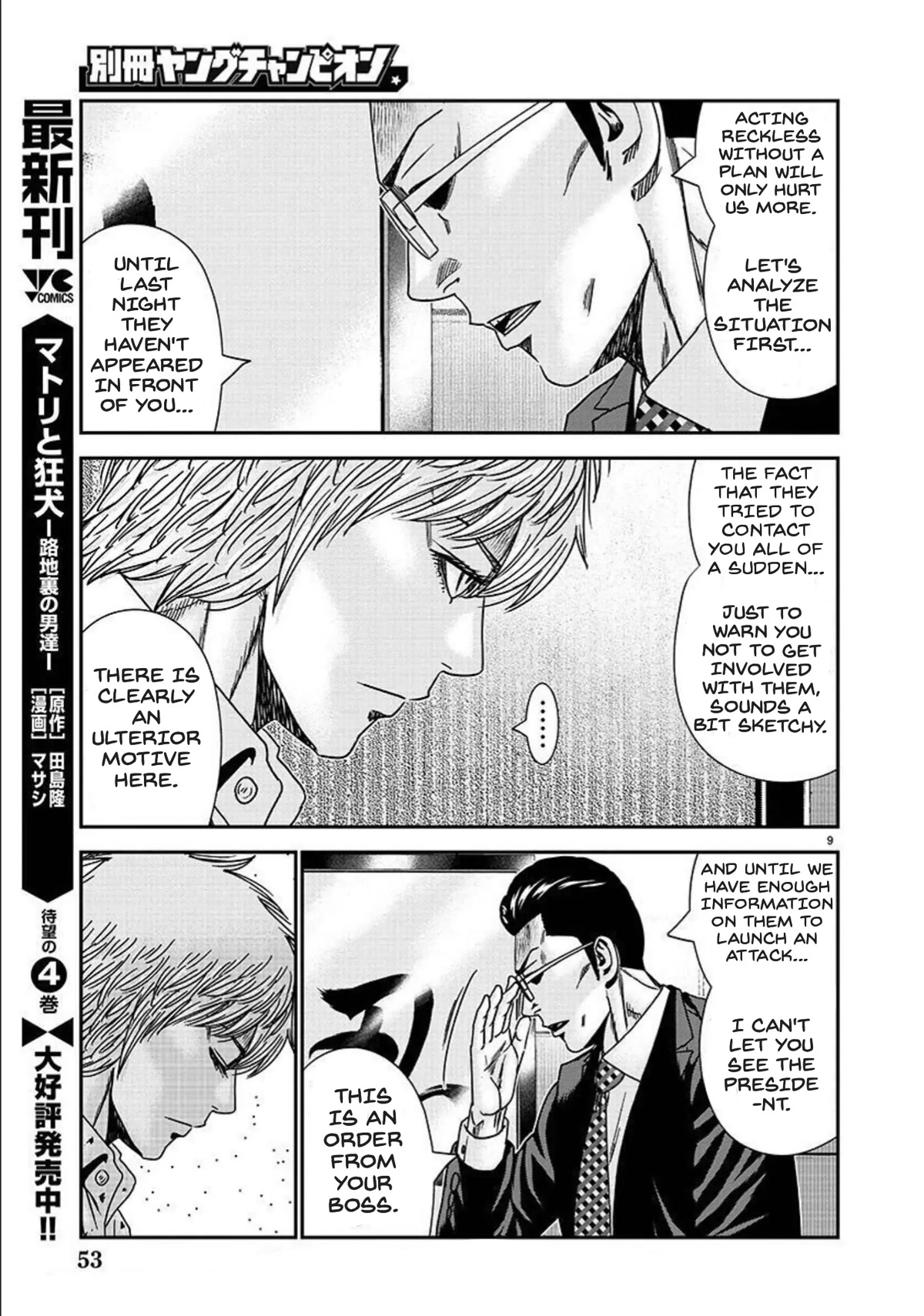 Bouncer Chapter 76 page 9 - Chapter 76