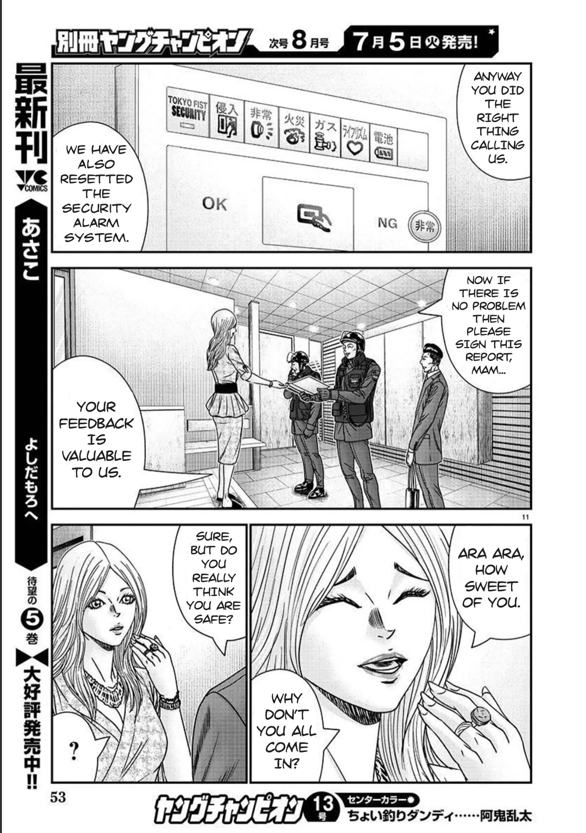 Bouncer Chapter 77 page 12 - Chapter 77