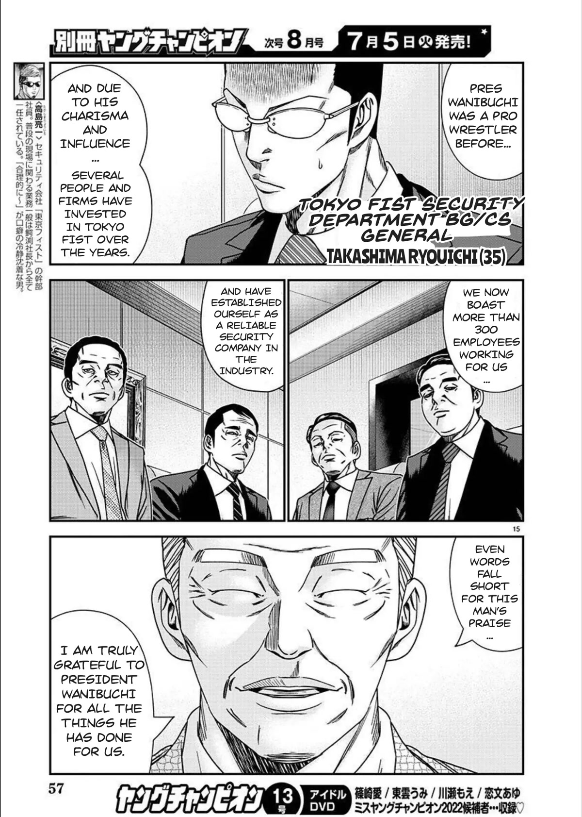 Bouncer Chapter 77 page 16 - Chapter 77
