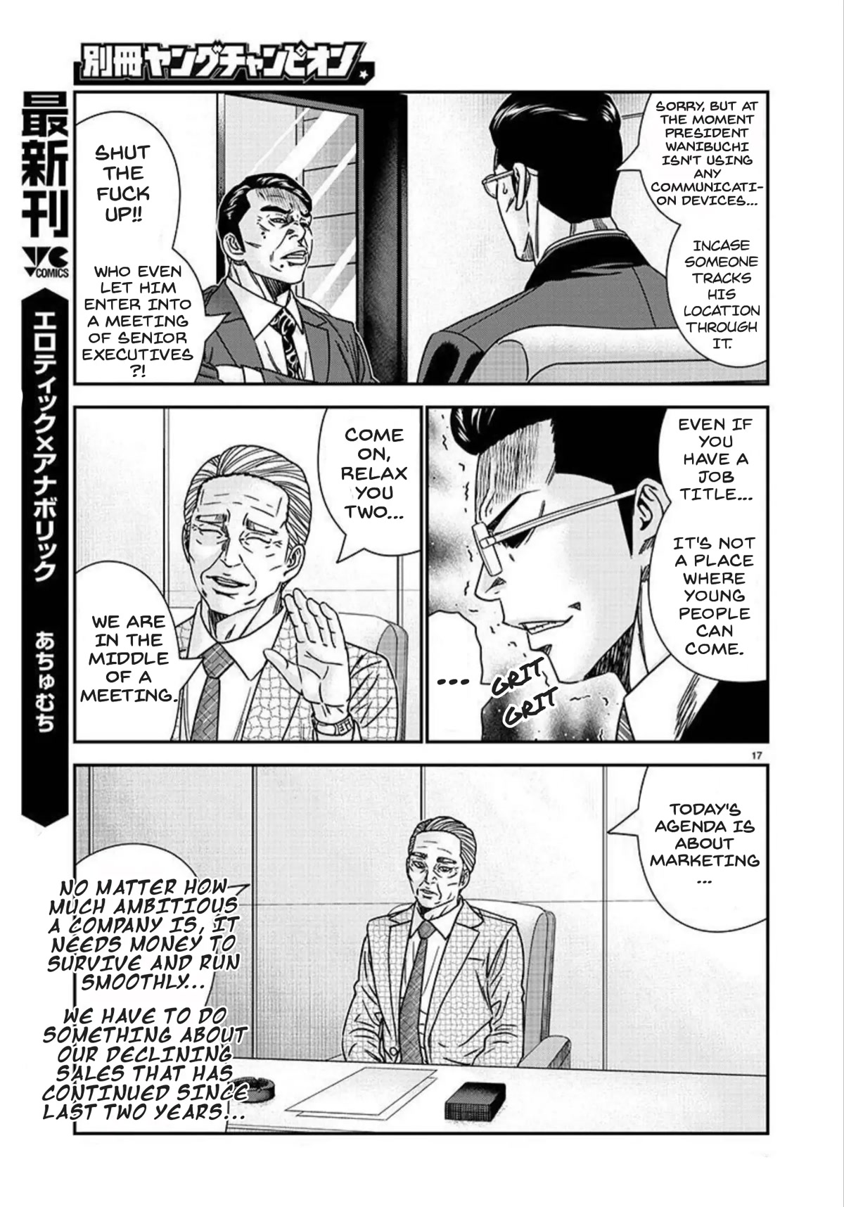 Bouncer Chapter 77 page 18 - Chapter 77