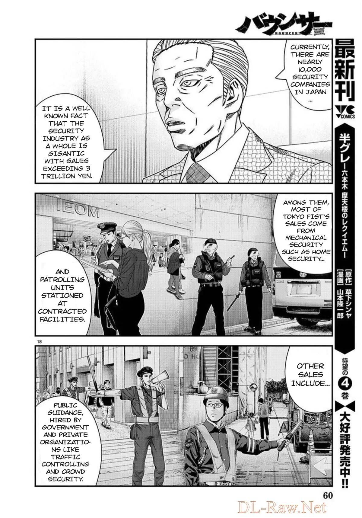 Bouncer Chapter 77 page 19 - Chapter 77