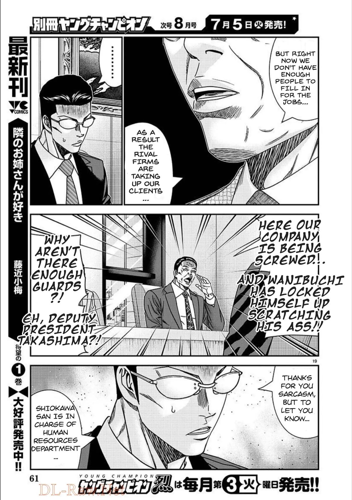 Bouncer Chapter 77 page 20 - Chapter 77