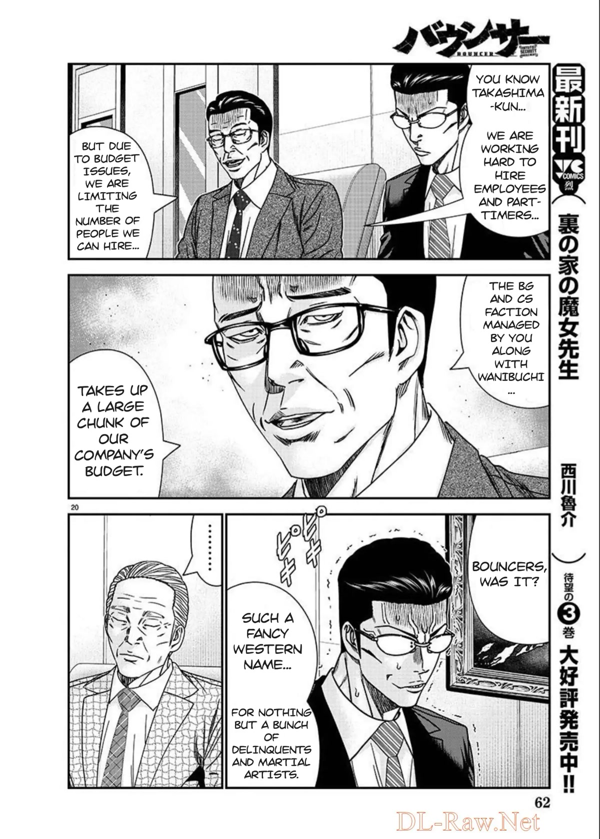 Bouncer Chapter 77 page 21 - Chapter 77