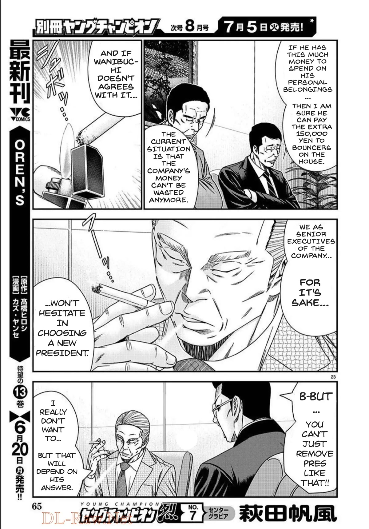 Bouncer Chapter 77 page 24 - Chapter 77