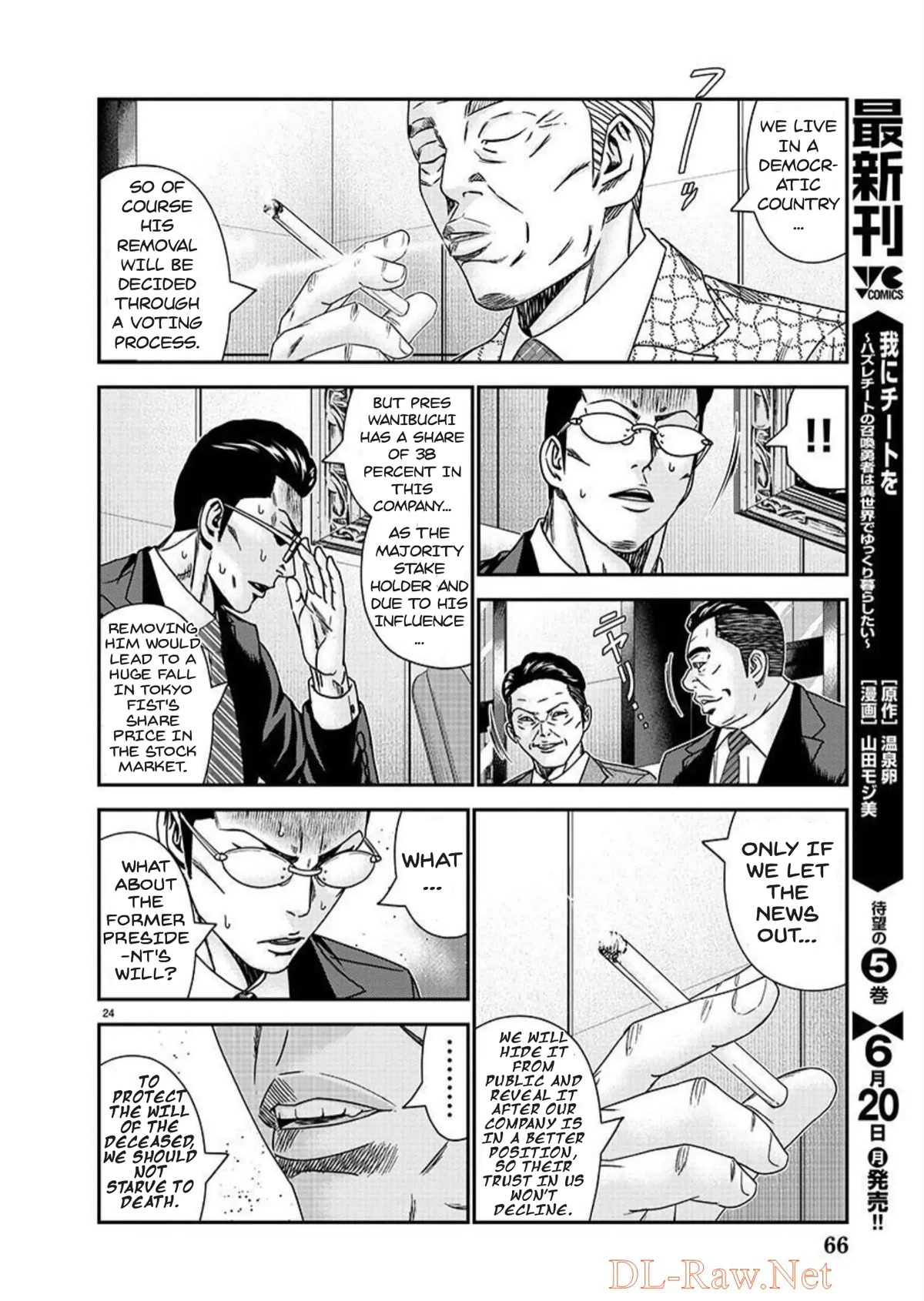 Bouncer Chapter 77 page 25 - Chapter 77