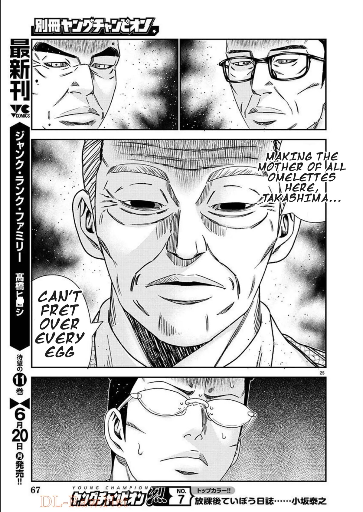 Bouncer Chapter 77 page 26 - Chapter 77