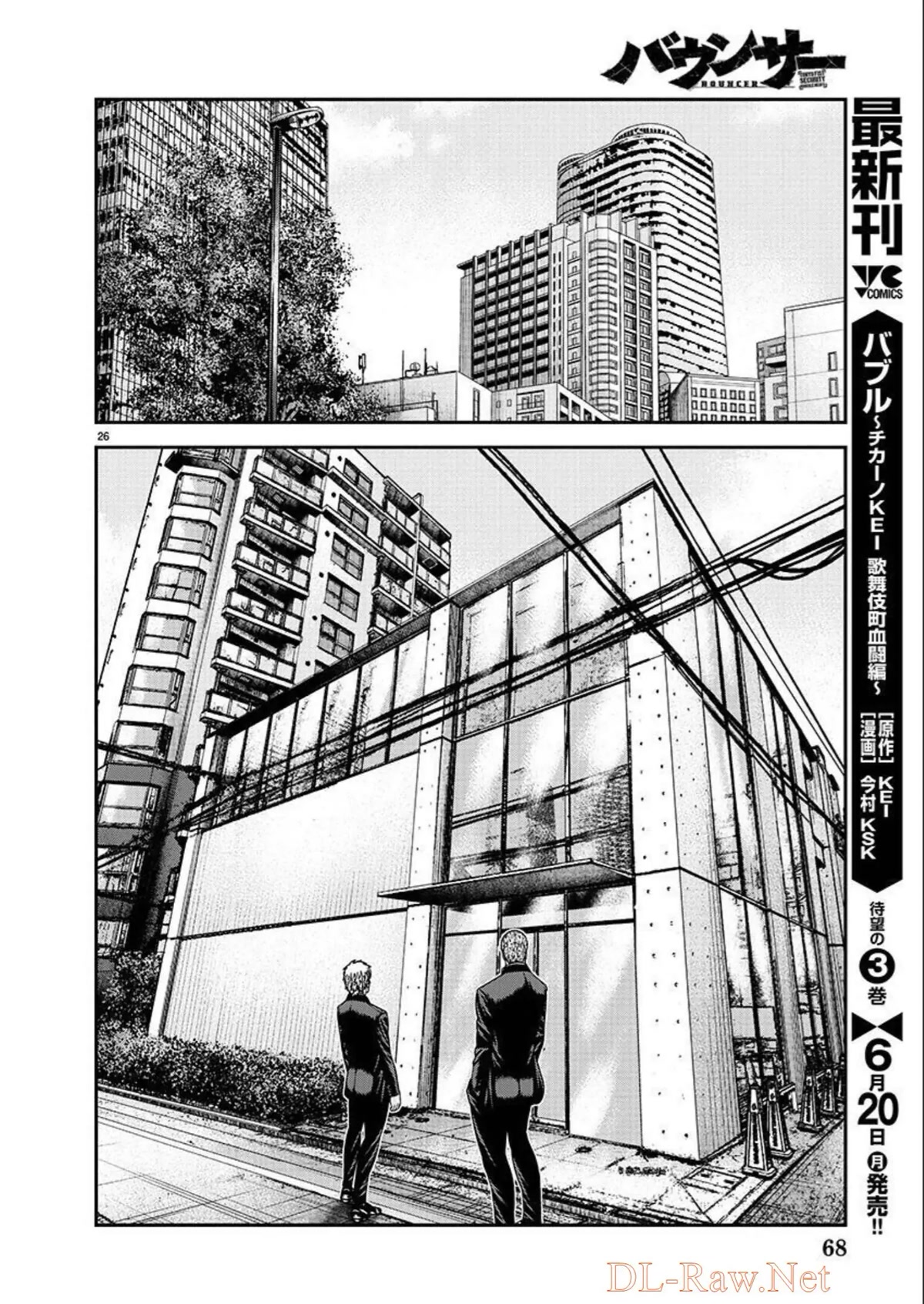 Bouncer Chapter 77 page 27 - Chapter 77