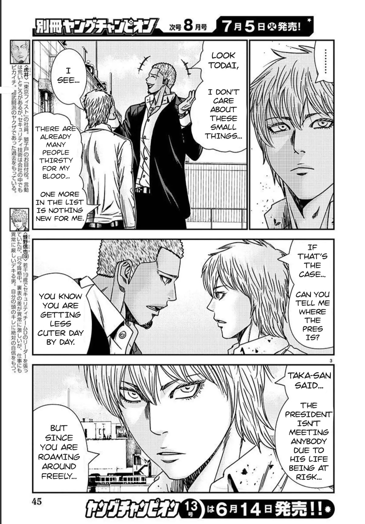 Bouncer Chapter 77 page 4 - Chapter 77