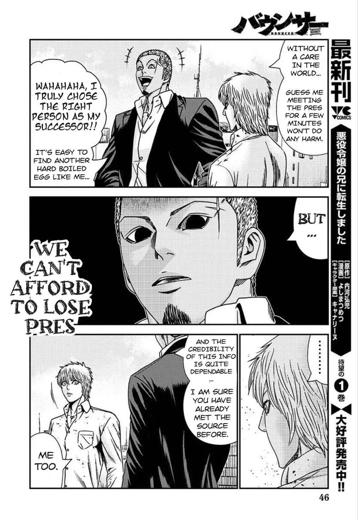 Bouncer Chapter 77 page 5 - Chapter 77