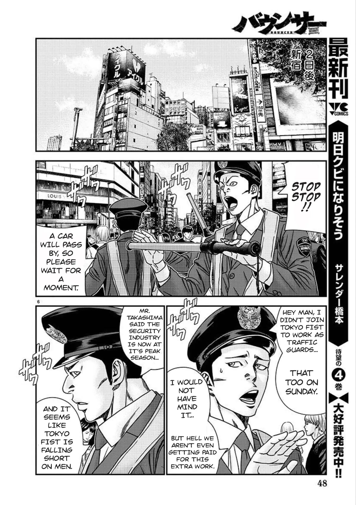 Bouncer Chapter 77 page 7 - Chapter 77