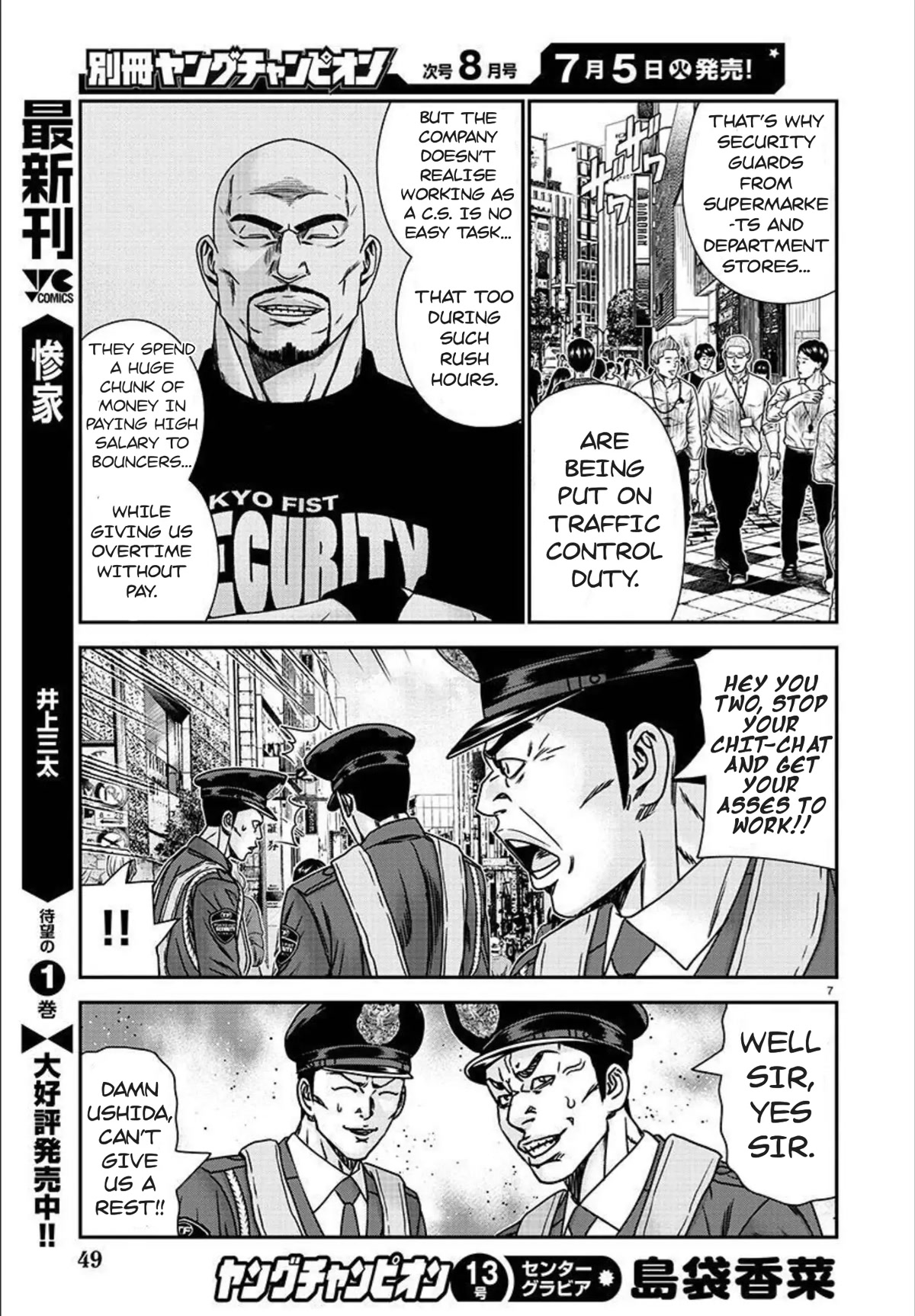 Bouncer Chapter 77 page 8 - Chapter 77