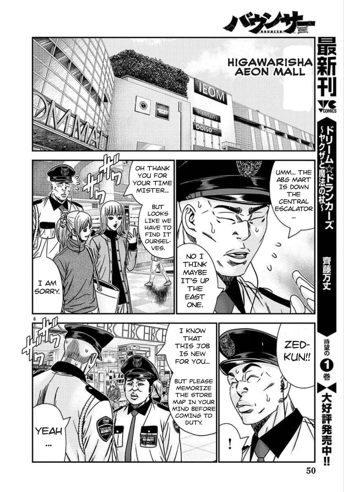 Bouncer Chapter 77 page 9 - Chapter 77
