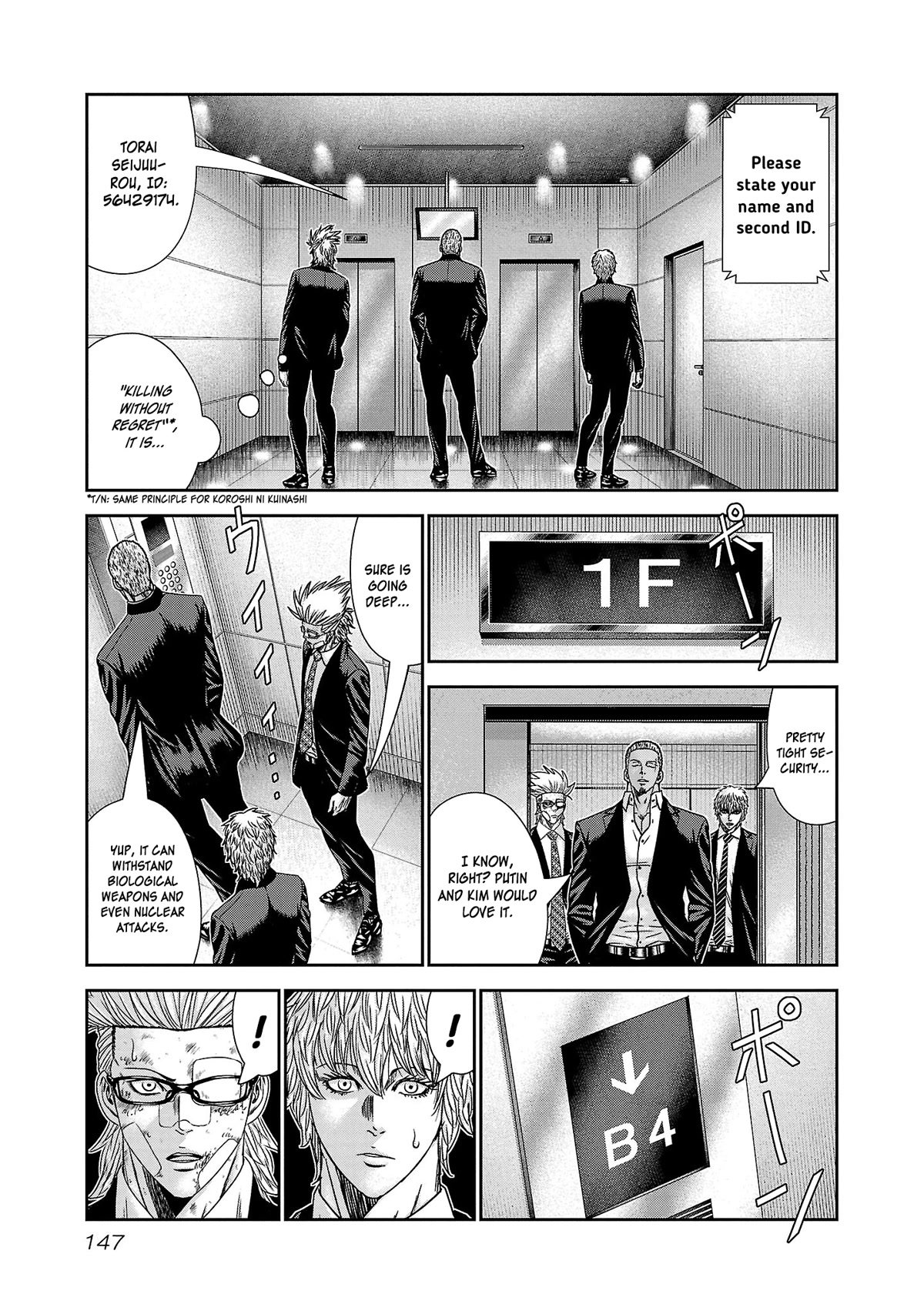 Bouncer Chapter 78 page 14 - Chapter 78