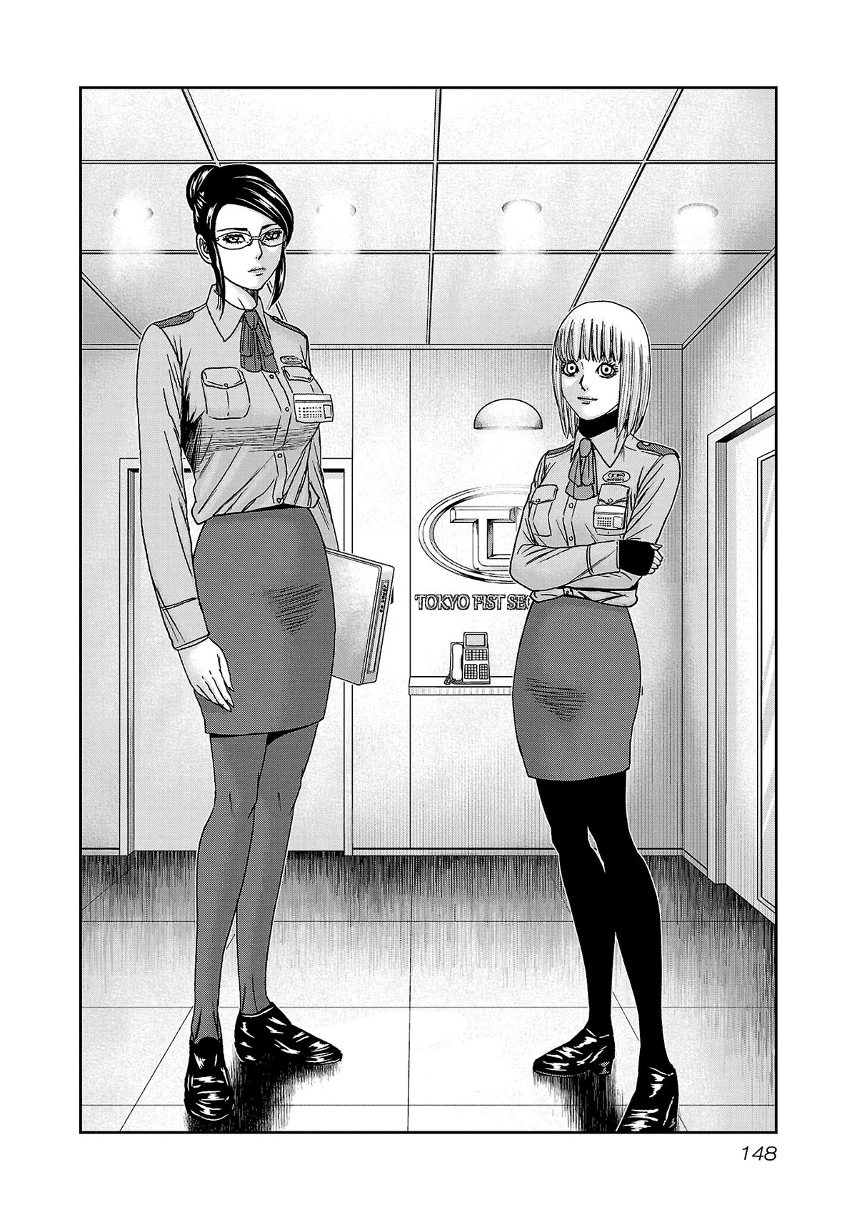 Bouncer Chapter 78 page 15 - Chapter 78