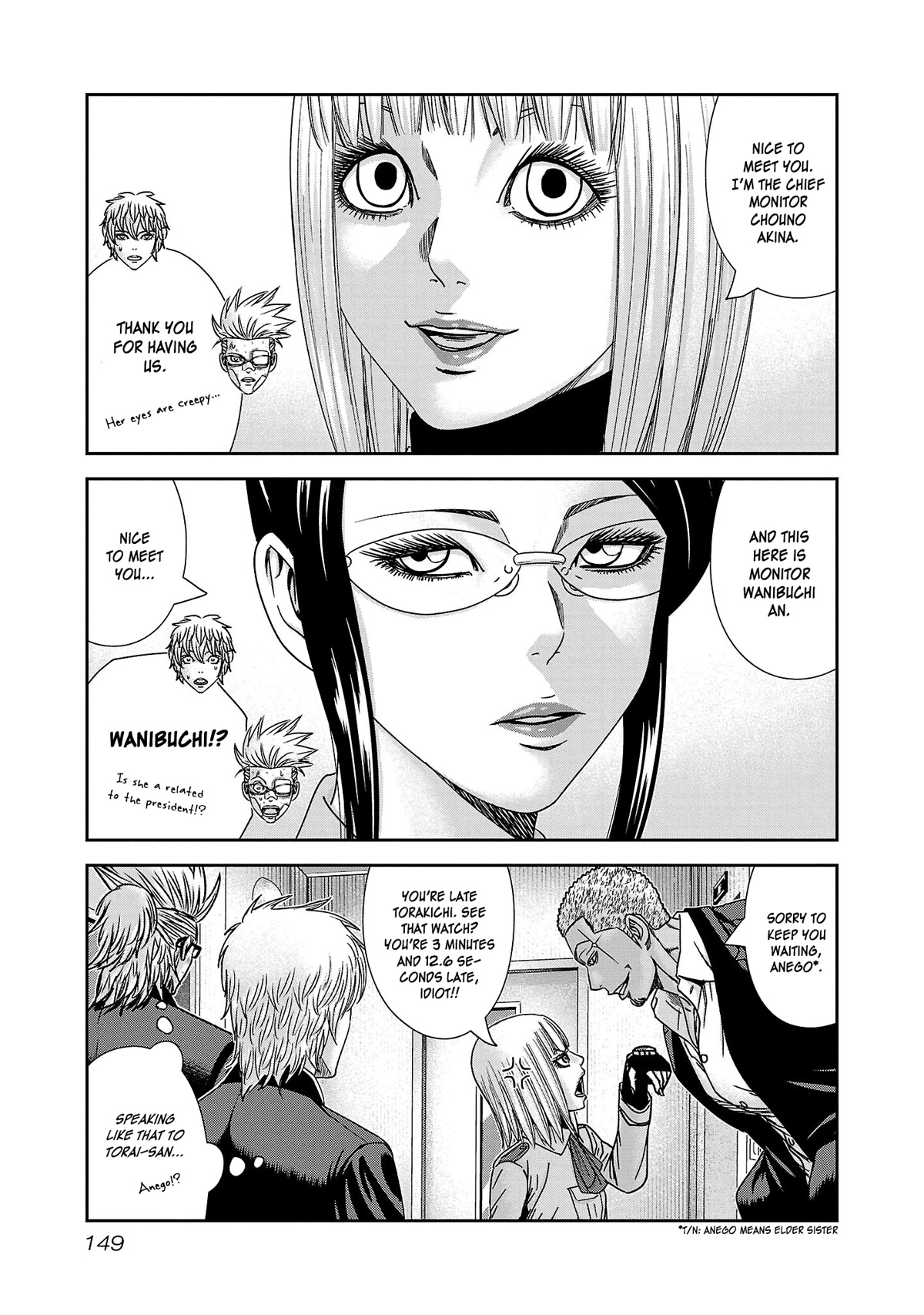 Bouncer Chapter 78 page 16 - Chapter 78