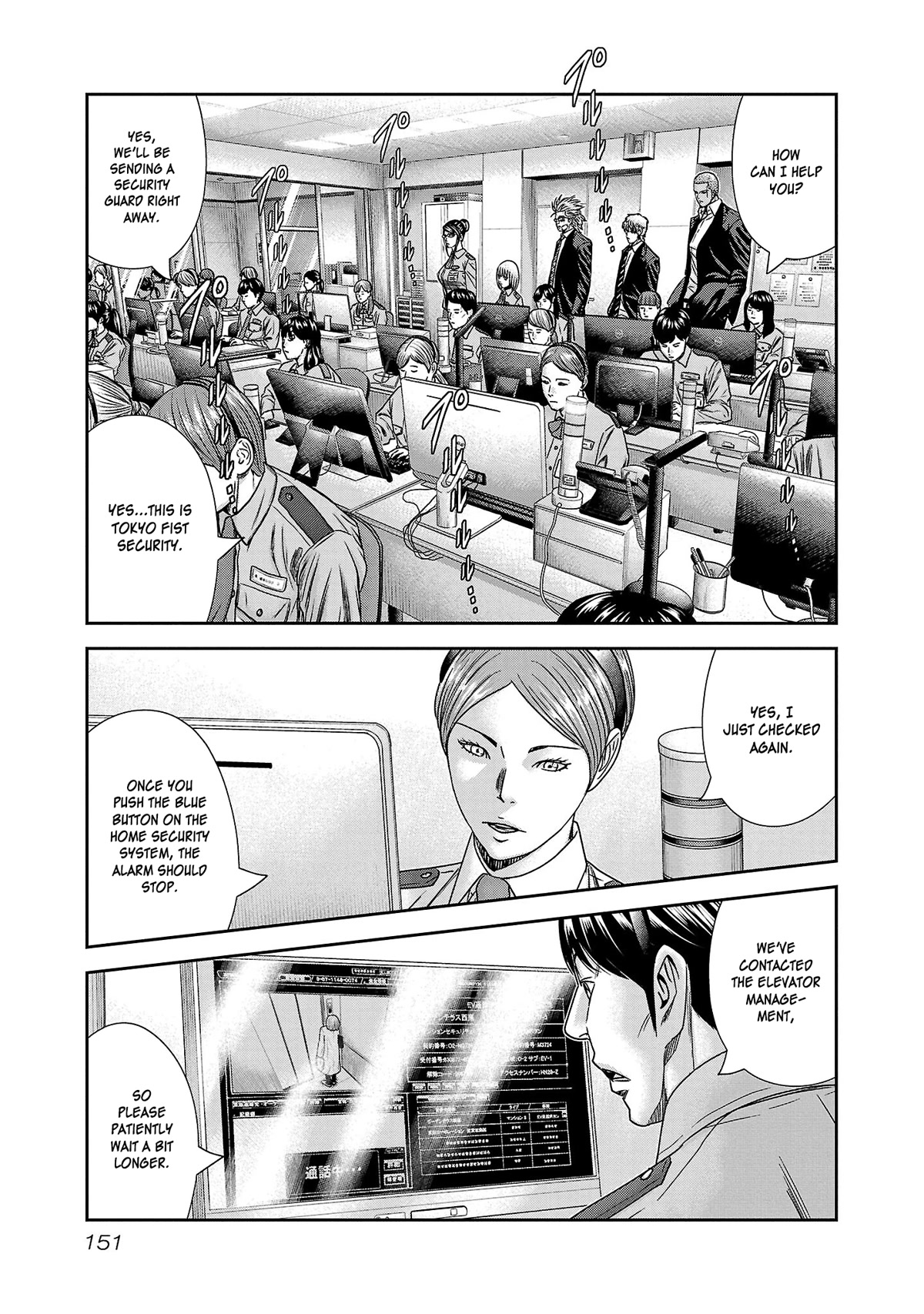 Bouncer Chapter 78 page 18 - Chapter 78