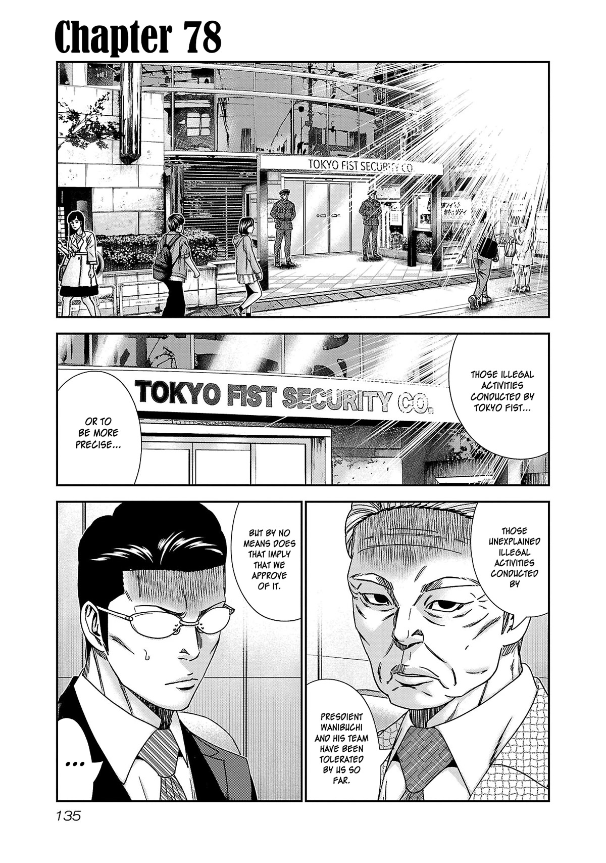 Bouncer Chapter 78 page 2 - Chapter 78