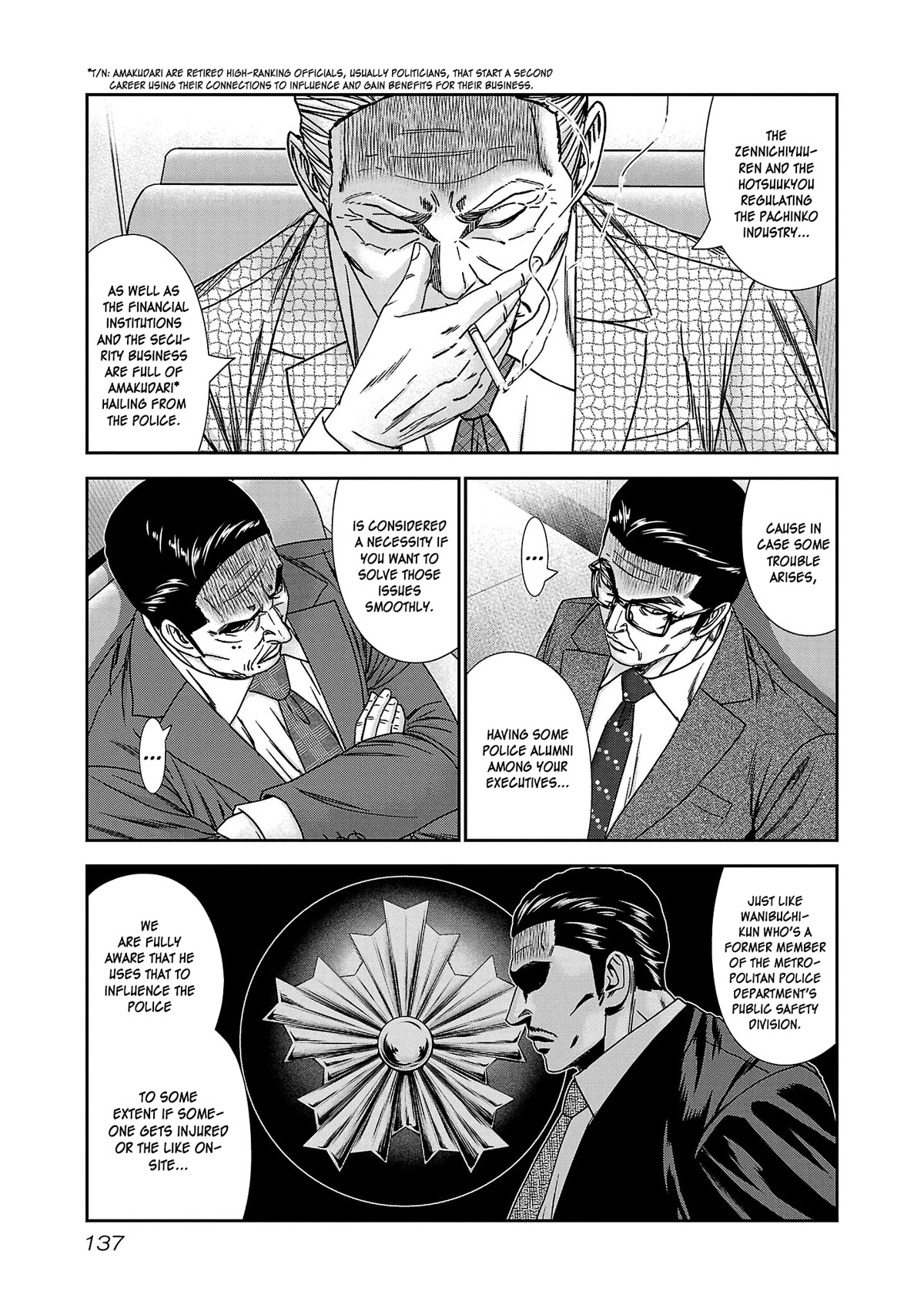Bouncer Chapter 78 page 4 - Chapter 78