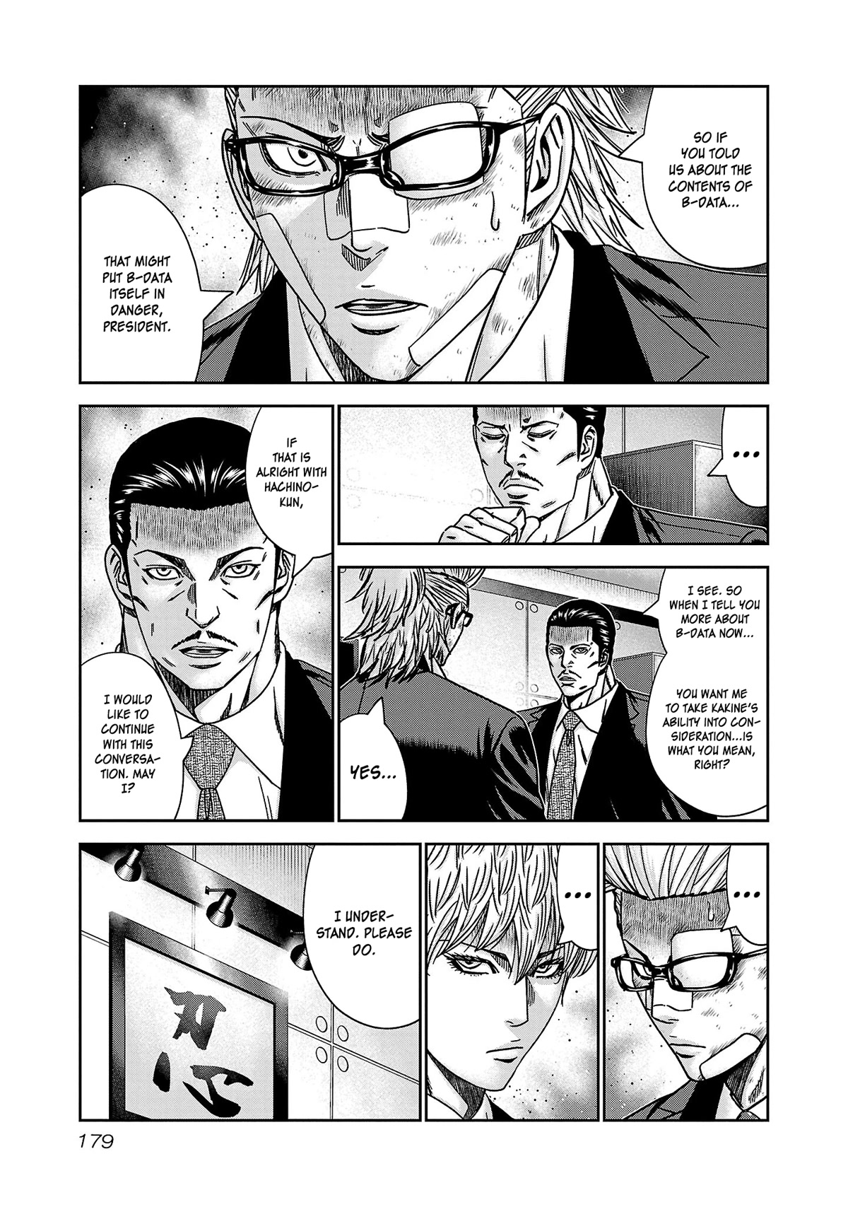 Bouncer Chapter 79 page 14 - Chapter 79