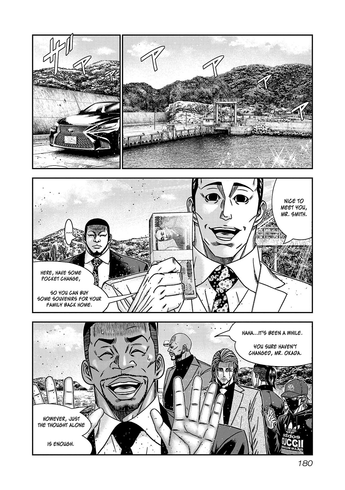Bouncer Chapter 79 page 15 - Chapter 79