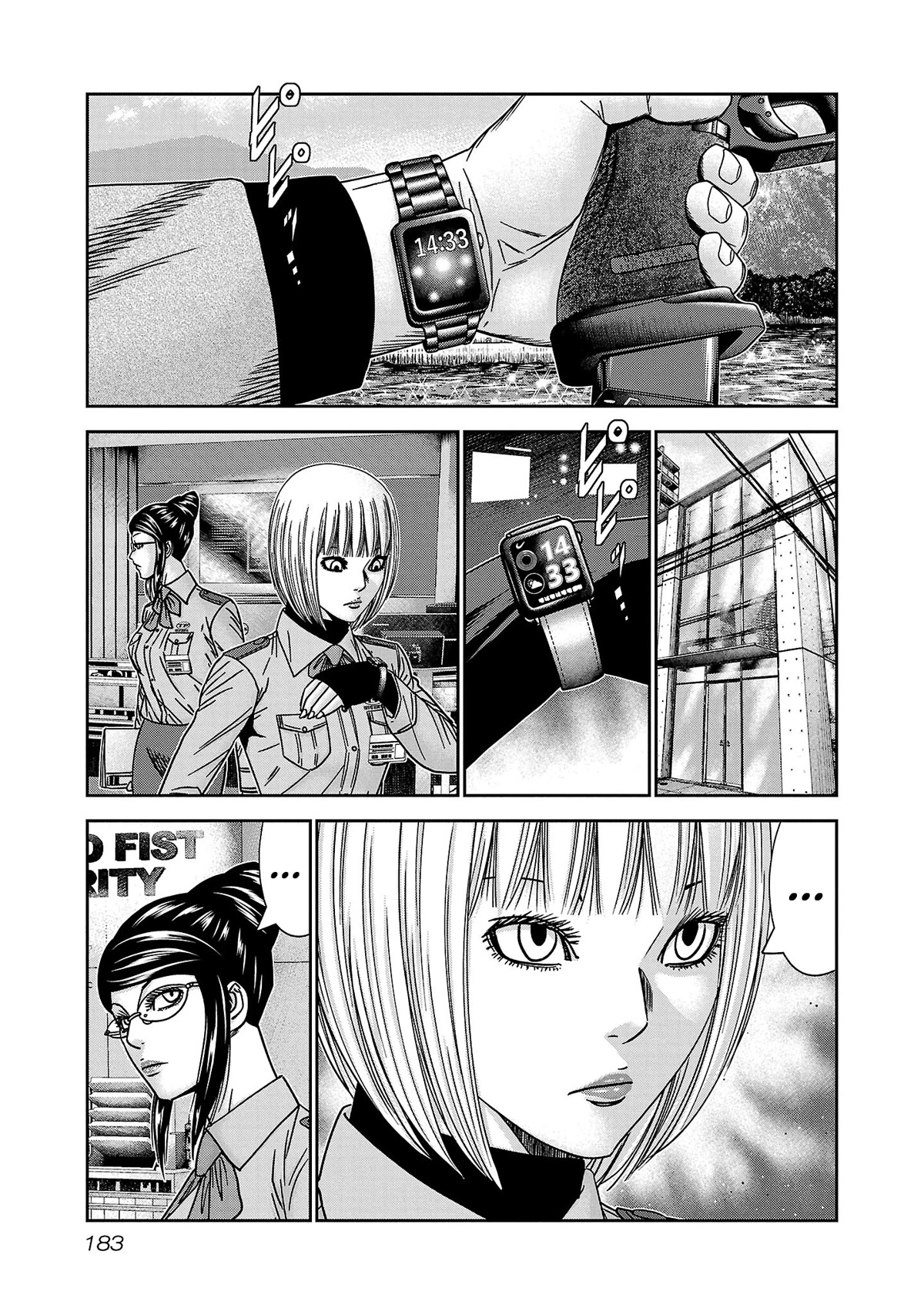 Bouncer Chapter 79 page 18 - Chapter 79