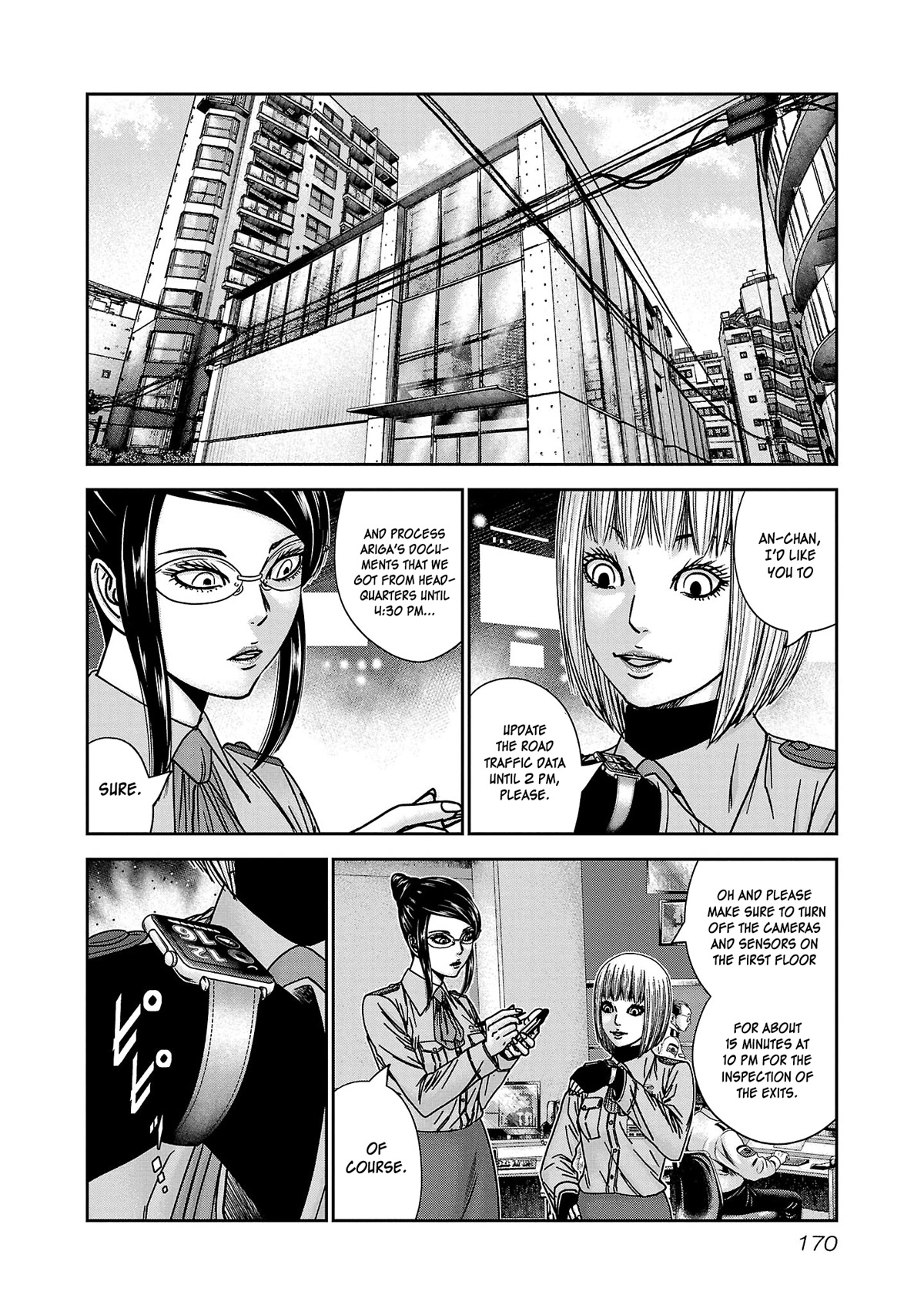 Bouncer Chapter 79 page 5 - Chapter 79