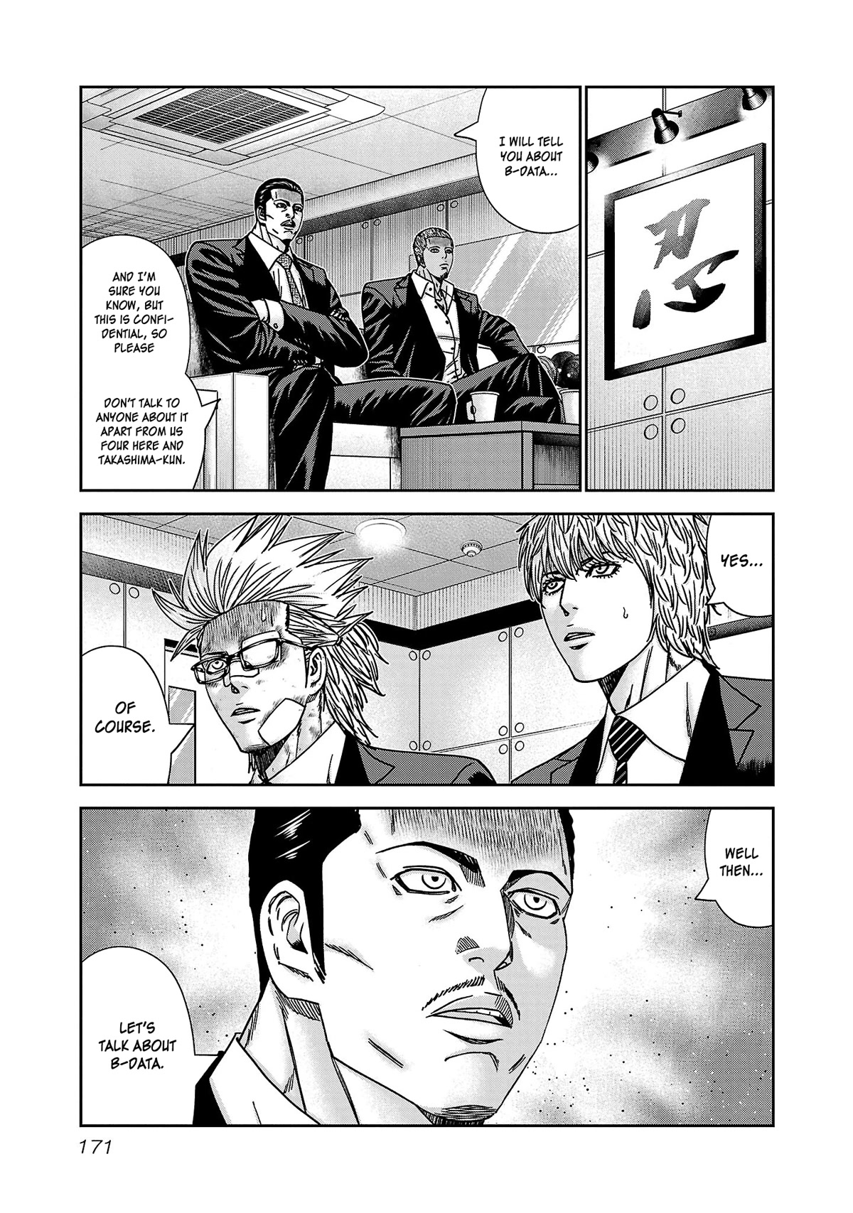 Bouncer Chapter 79 page 6 - Chapter 79