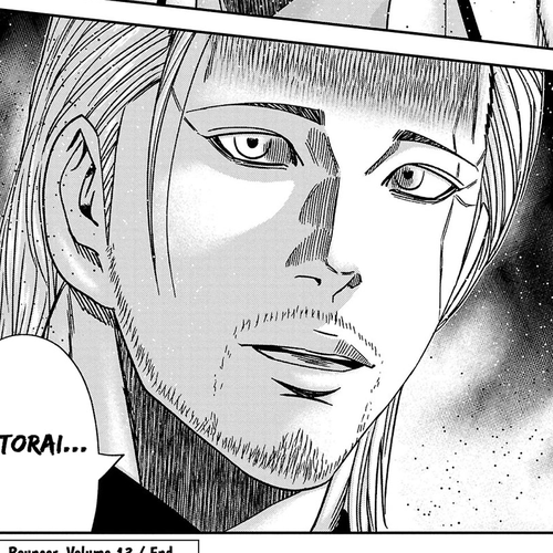 Bouncer Chapter 79 cover