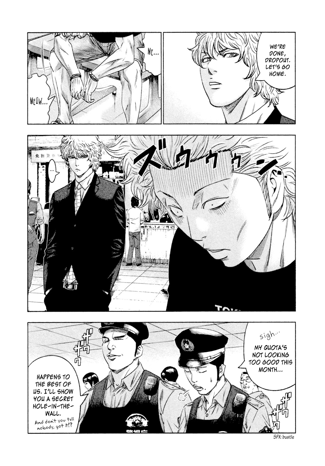 Bouncer Chapter 8 page 4 - Chapter 8