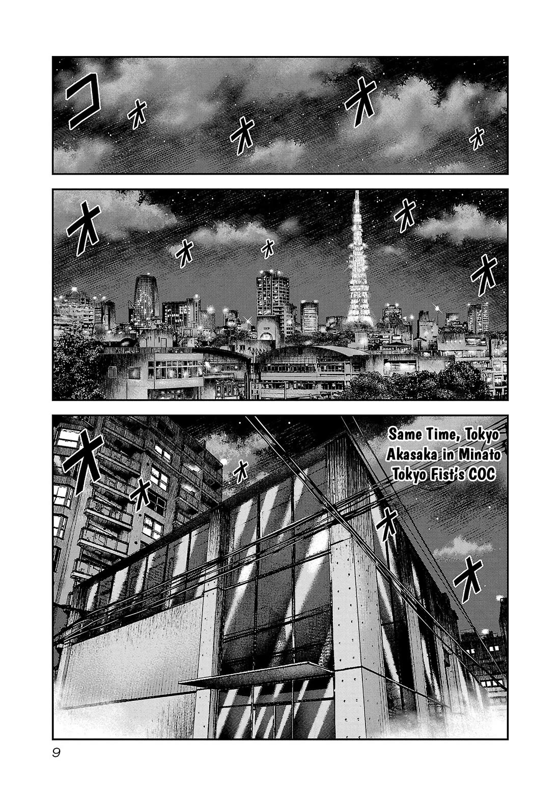 Bouncer Chapter 80 page 11 - Chapter 80