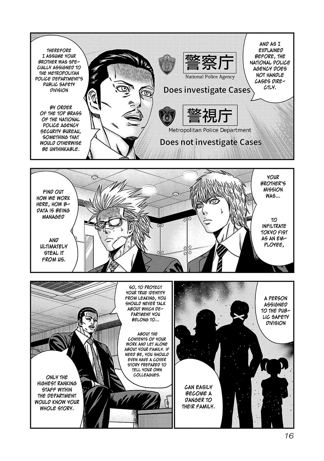 Bouncer Chapter 80 page 17 - Chapter 80