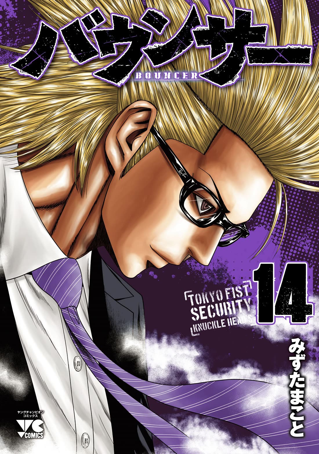 Bouncer Chapter 80 page 2 - Chapter 80