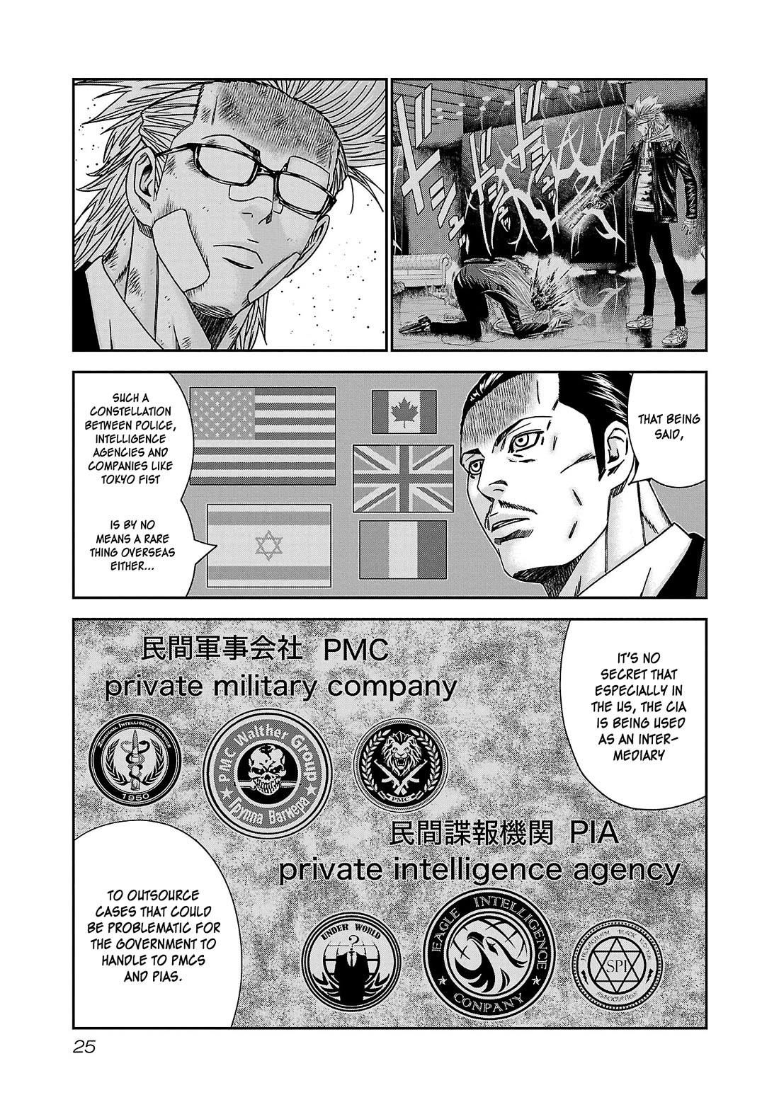 Bouncer Chapter 80 page 25 - Chapter 80