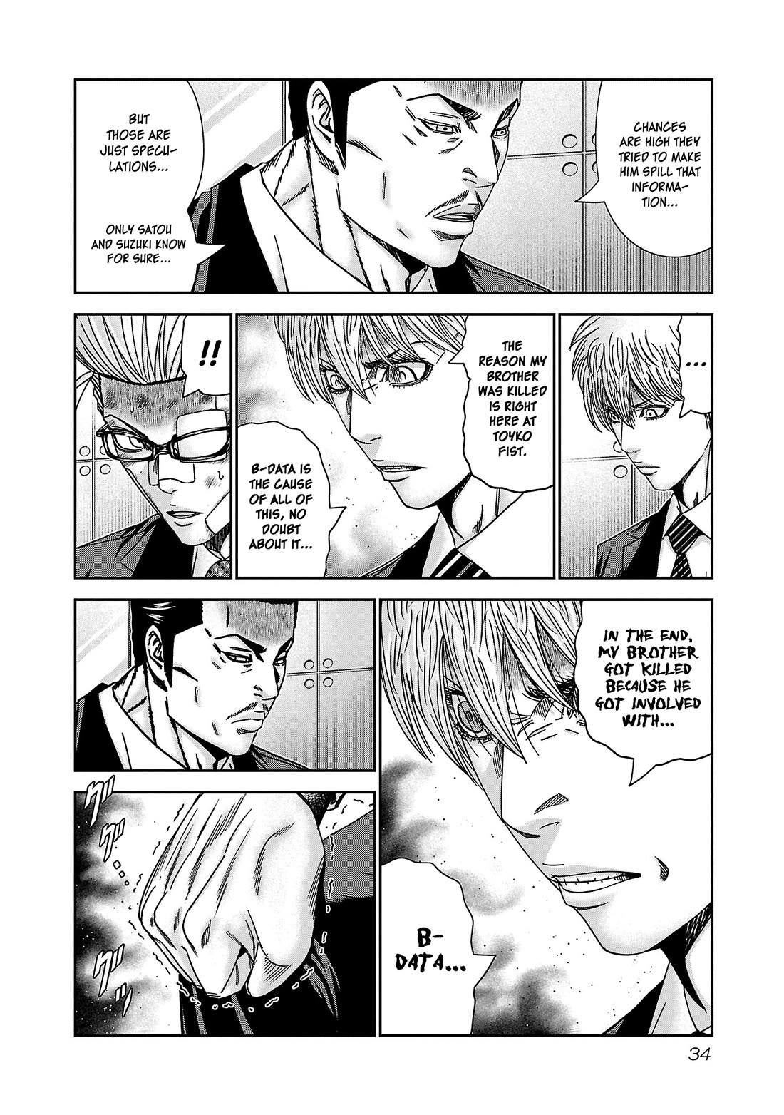 Bouncer Chapter 80 page 33 - Chapter 80