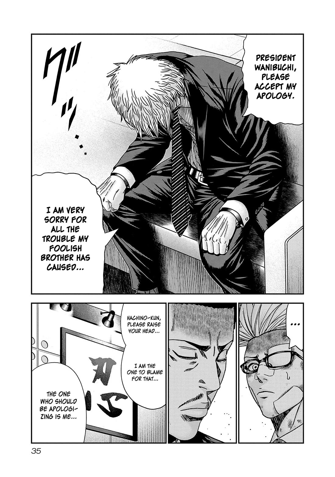 Bouncer Chapter 80 page 34 - Chapter 80