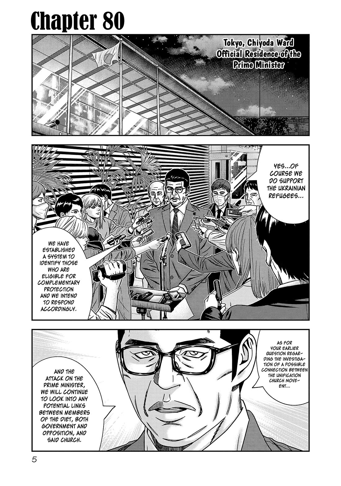 Bouncer Chapter 80 page 7 - Chapter 80