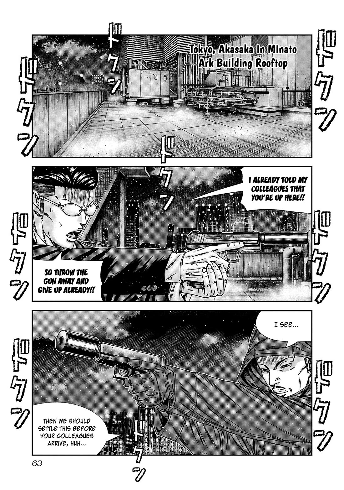 Bouncer Chapter 81 page 23 - Chapter 81