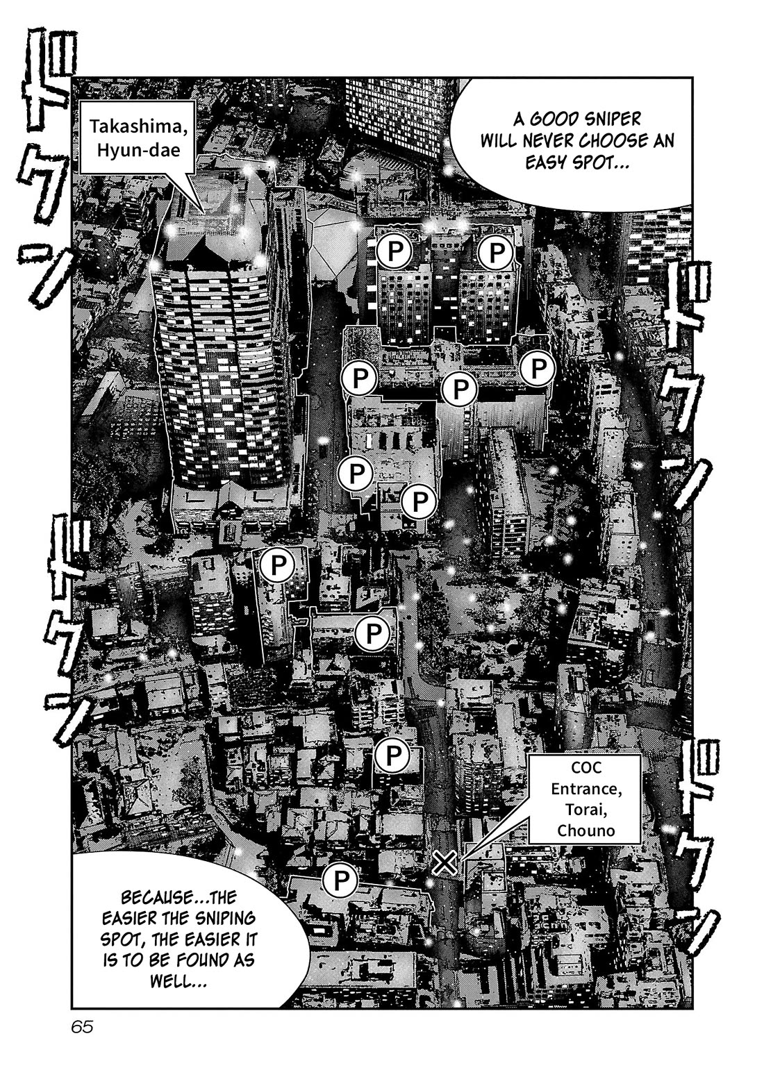 Bouncer Chapter 81 page 25 - Chapter 81
