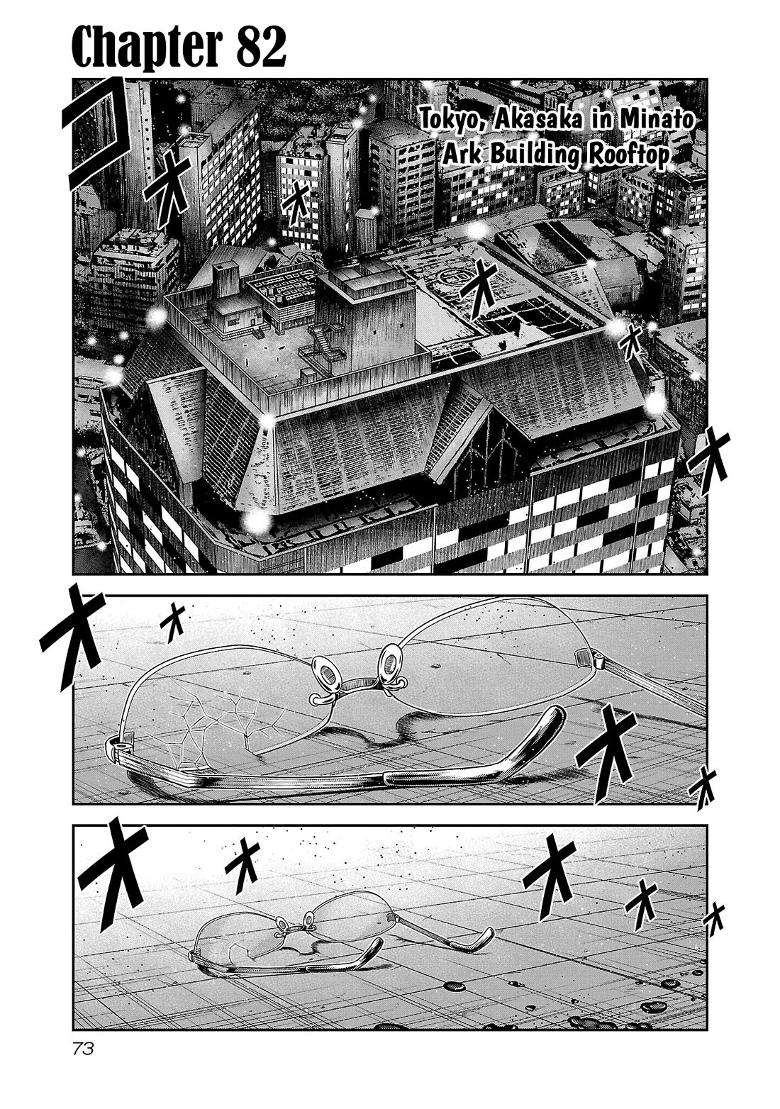 Bouncer Chapter 82 page 2 - Chapter 82