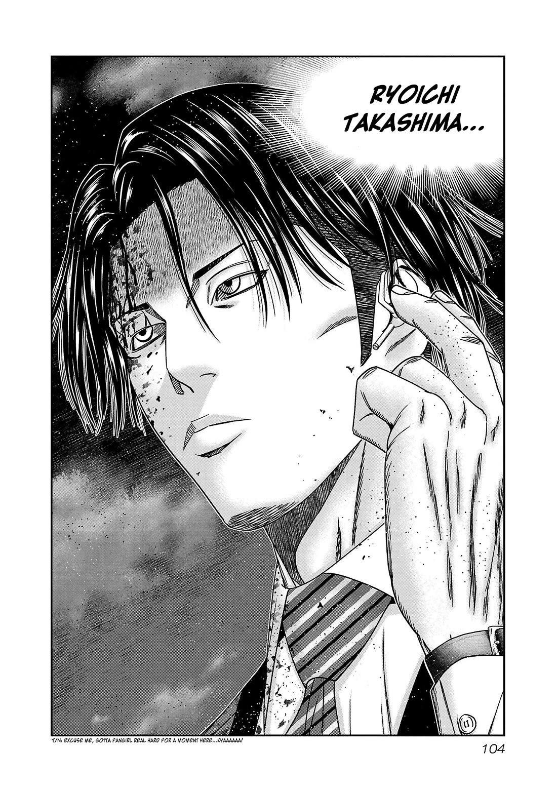 Bouncer Chapter 82 page 31 - Chapter 82