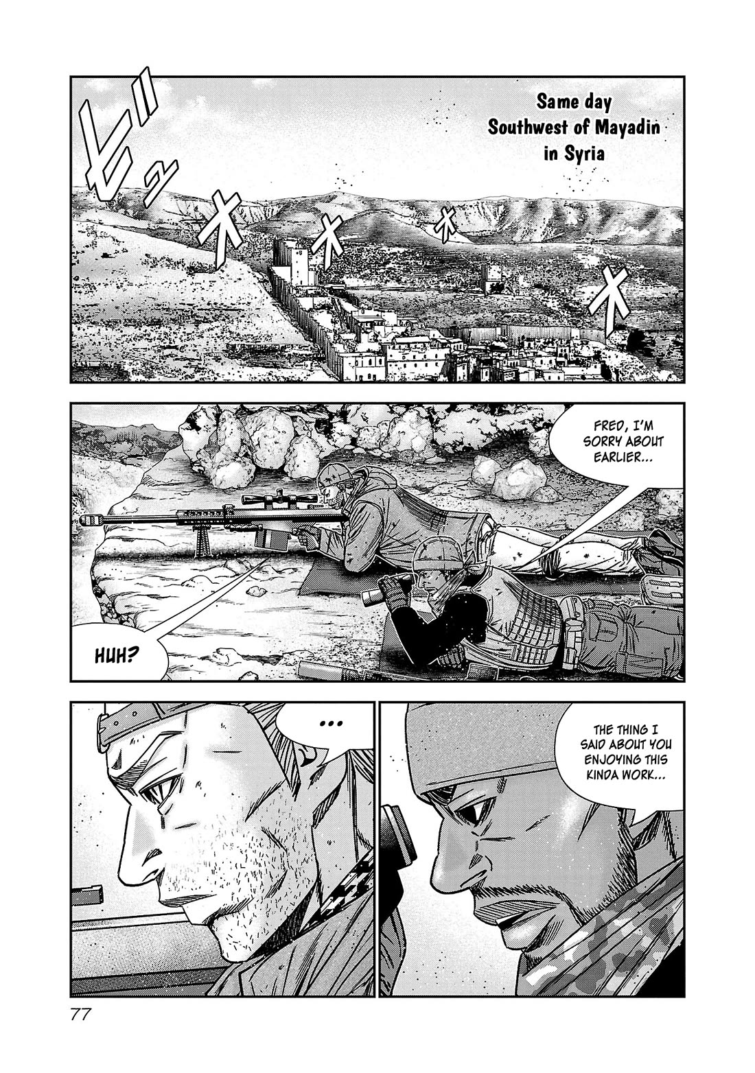 Bouncer Chapter 82 page 6 - Chapter 82