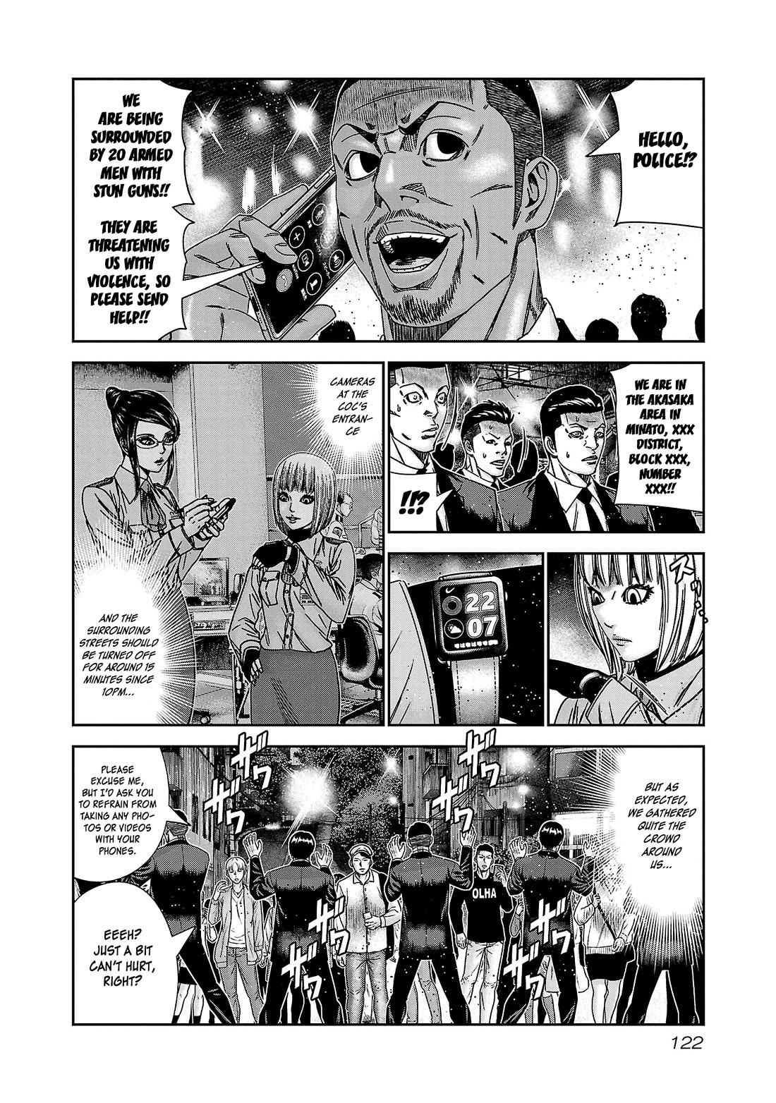 Bouncer Chapter 83 page 17 - Chapter 83