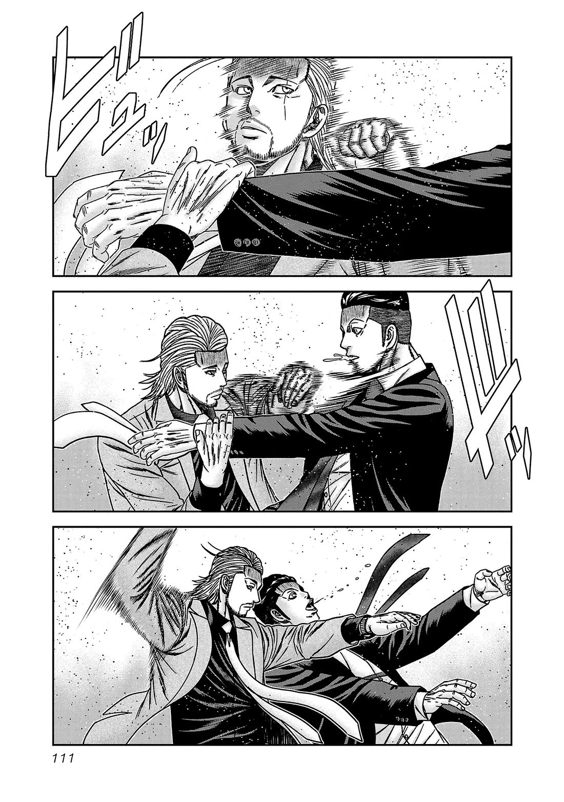 Bouncer Chapter 83 page 7 - Chapter 83