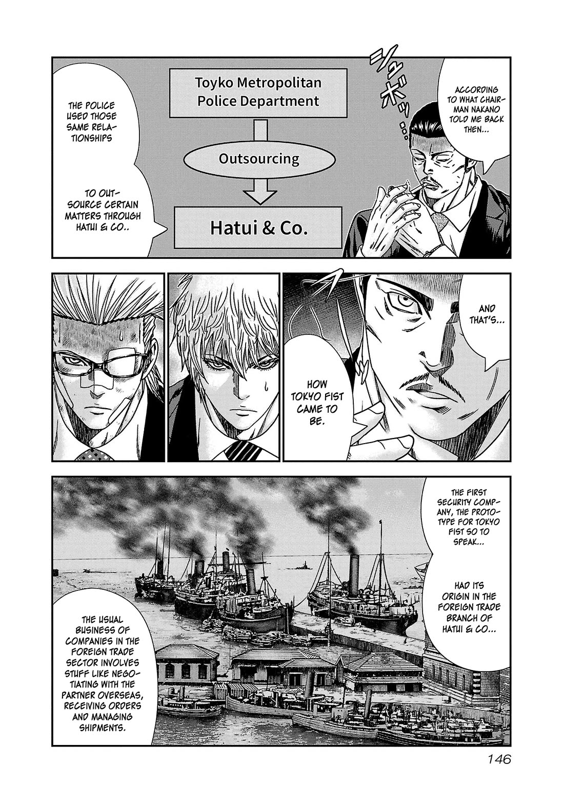 Bouncer Chapter 84 page 11 - Chapter 84