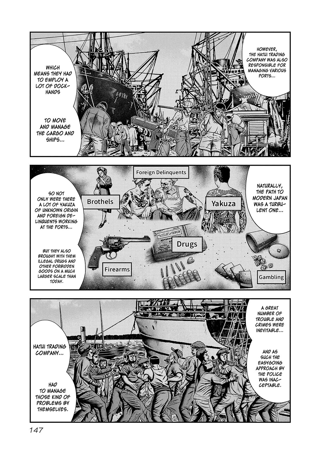 Bouncer Chapter 84 page 12 - Chapter 84