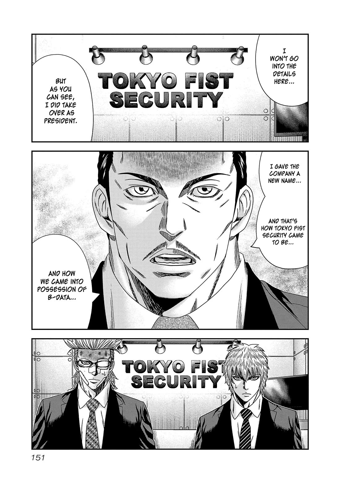 Bouncer Chapter 84 page 16 - Chapter 84