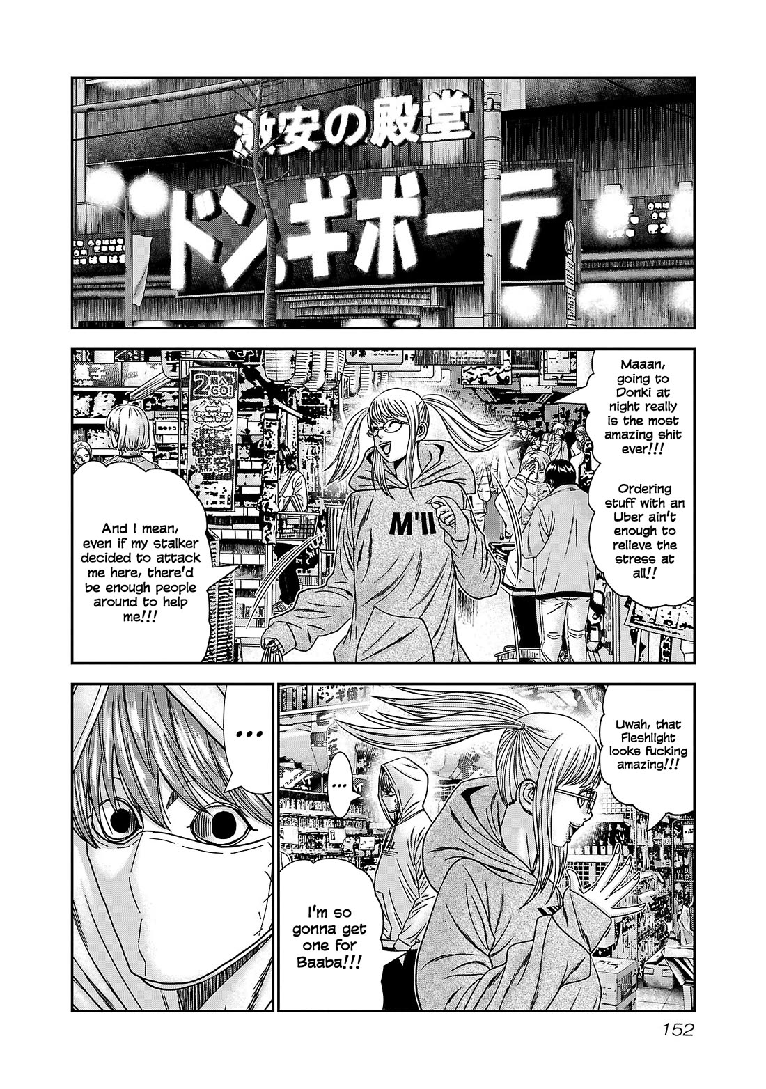 Bouncer Chapter 84 page 17 - Chapter 84