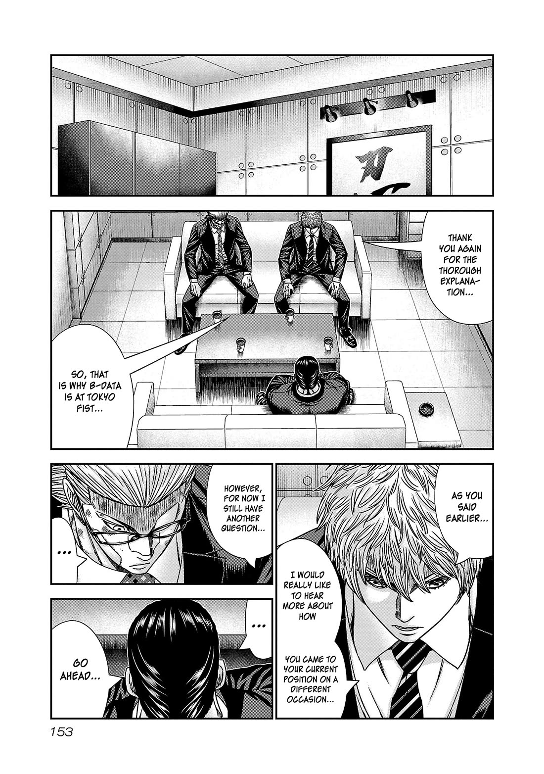 Bouncer Chapter 84 page 18 - Chapter 84