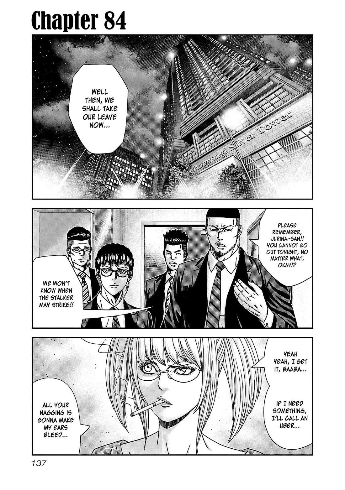 Bouncer Chapter 84 page 2 - Chapter 84